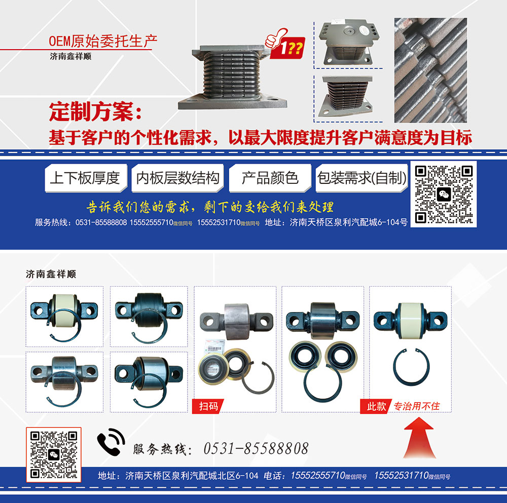 108-109之间插条鑫祥顺-正