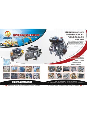 潍坊恒运动力机械有限公司