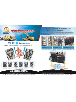 潍坊恒运动力机械有限公司