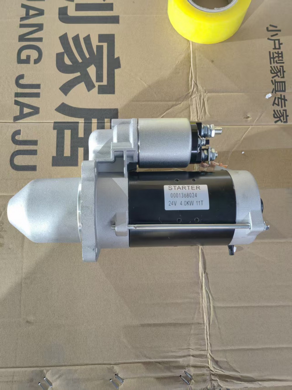 微信图片_20251029142649_1091_2