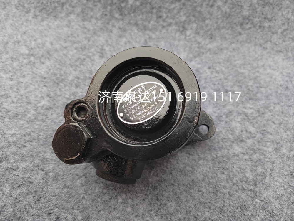 玉柴YC6L280N-40发动机转向泵助力泵液压泵叶片泵