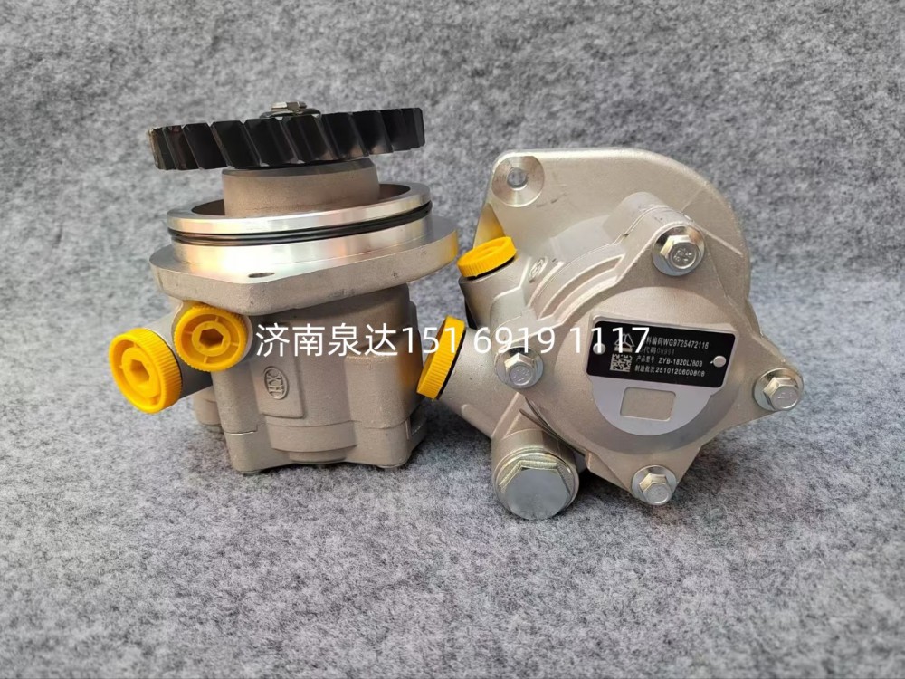 重汽豪沃豪翰汕德卡方向助力泵转向泵液压泵叶片泵/WG9725472116