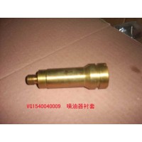 VG1540040009噴油器襯套