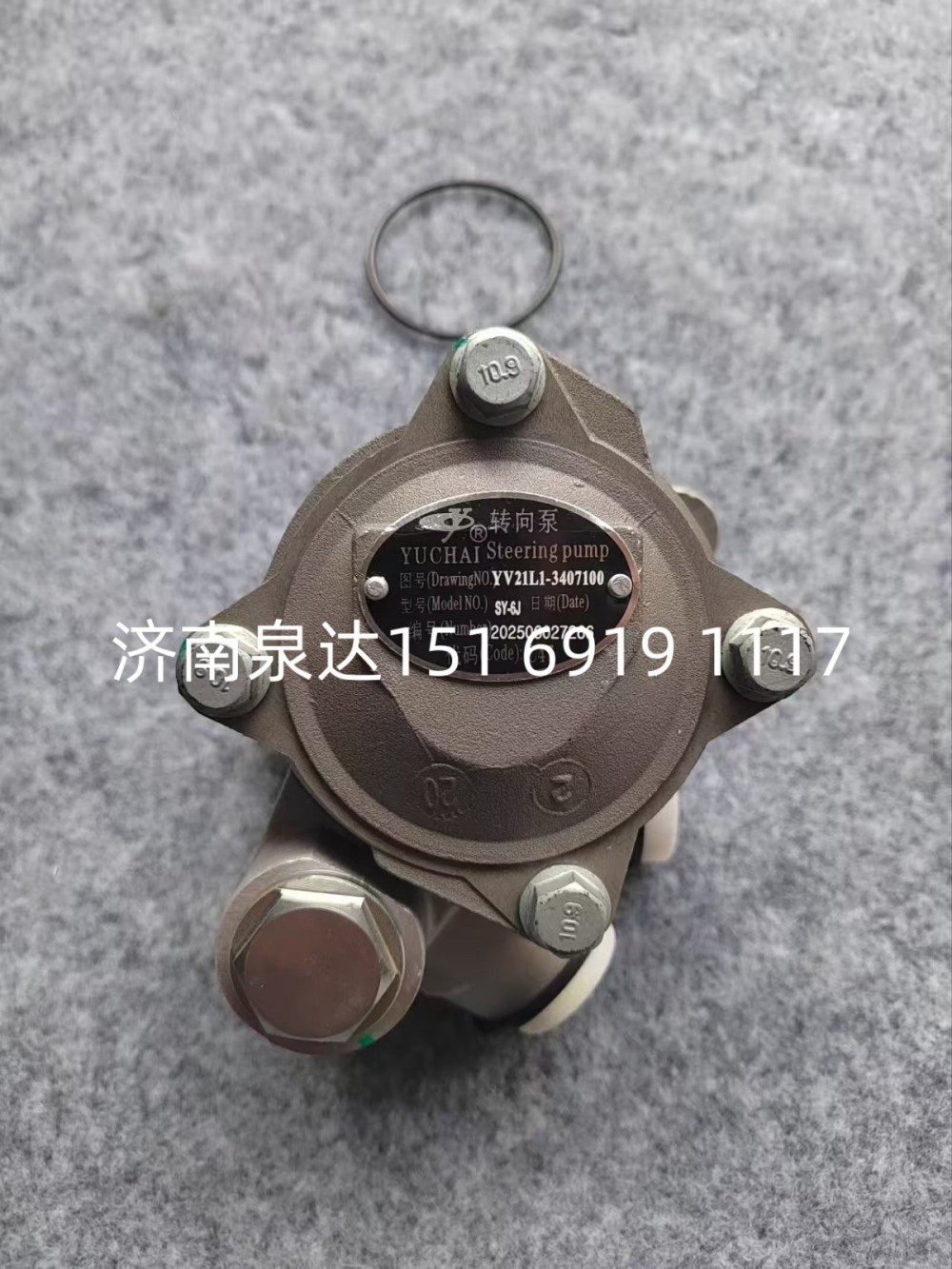 YV21LA-3407100B,转向助力泵,济南泉达汽配有限公司