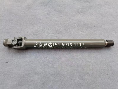 AZ962547390129,转向伸缩轴,济南泉达汽配有限公司