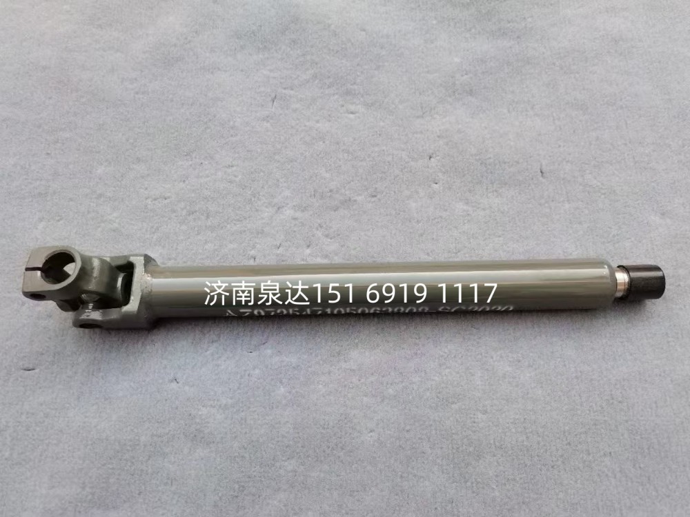 711W46122-0029,转向伸缩轴总成,济南泉达汽配有限公司