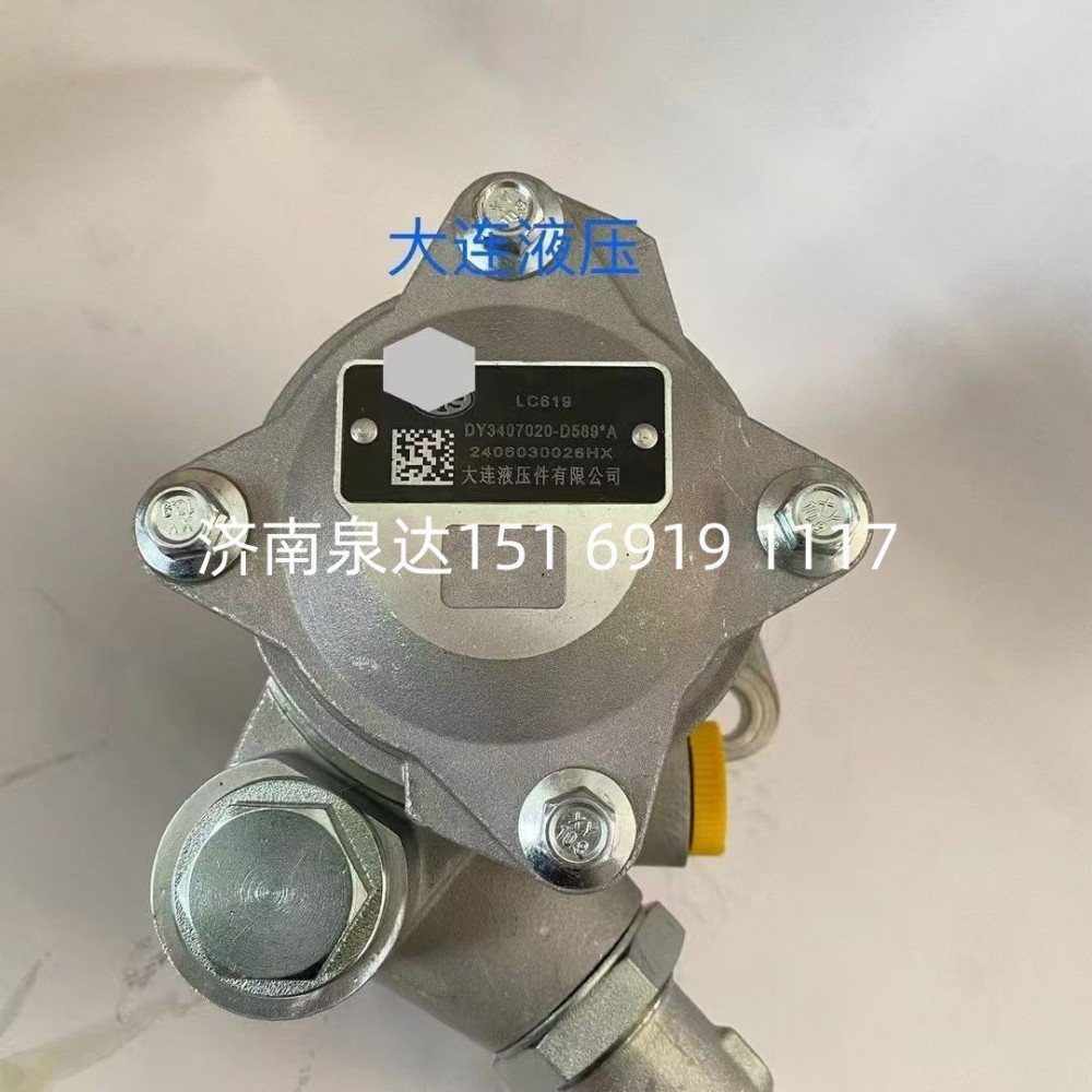 一汽解放方向助力泵动力转向泵液压泵叶片泵/3407020-D589