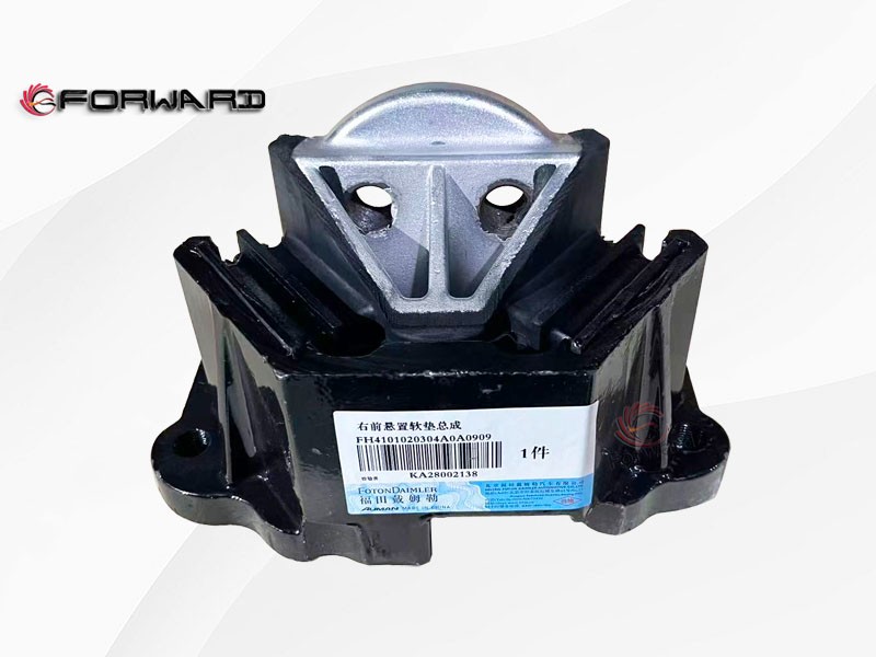 H4101020304A0 右前悬置软垫总成,Right front suspension cushion assembly,济南向前汽车配件有限公司