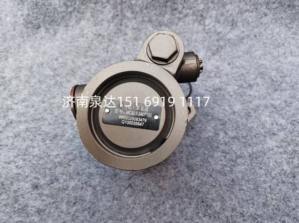 MC6L1-3407100,转向助力泵,济南泉达汽配有限公司