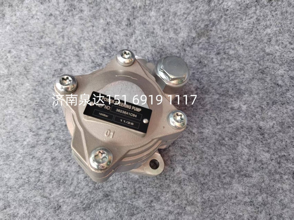 3623641C94,转向助力泵,济南泉达汽配有限公司