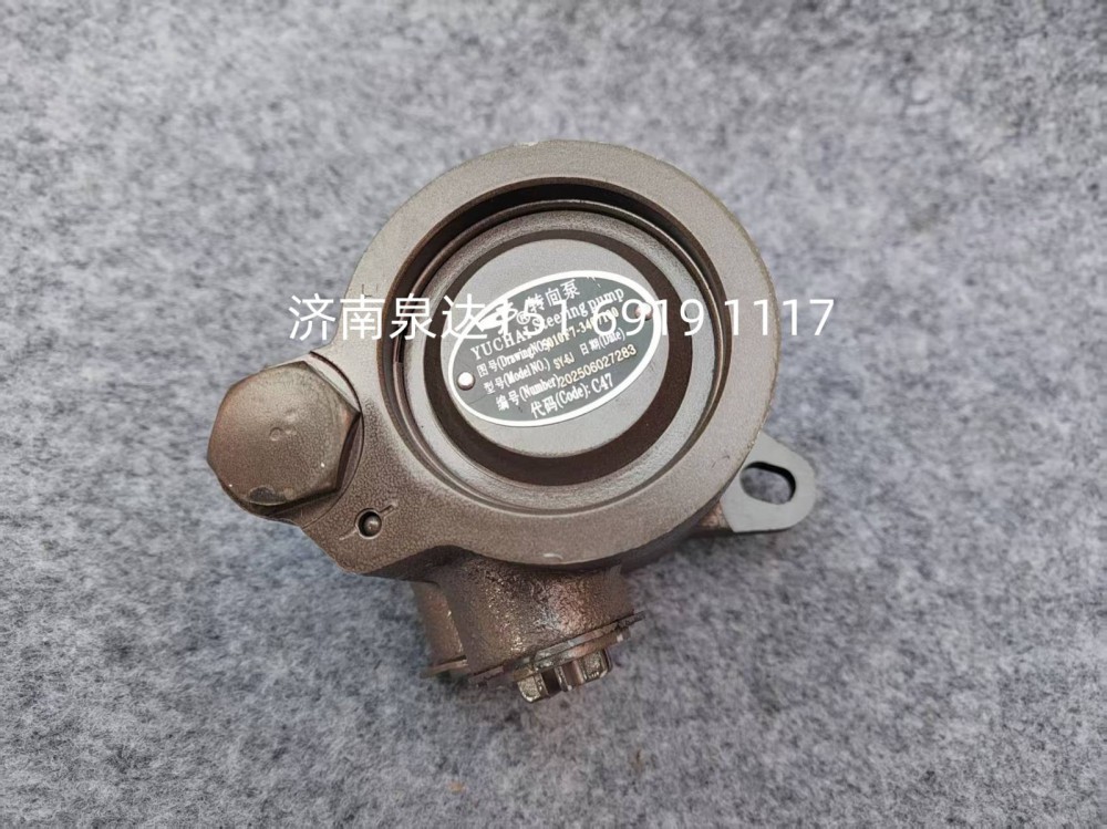 福田欧曼玉柴发动机转向泵助力泵液压泵叶片泵/5010F7-3407100