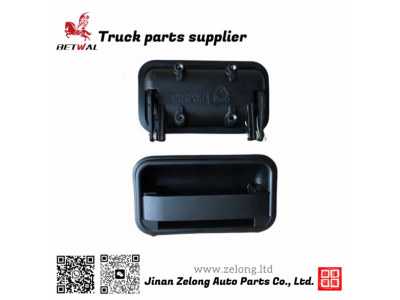 WG1642340001 WG1642340002 Sinotruk Howo Outside door handle车门外把手