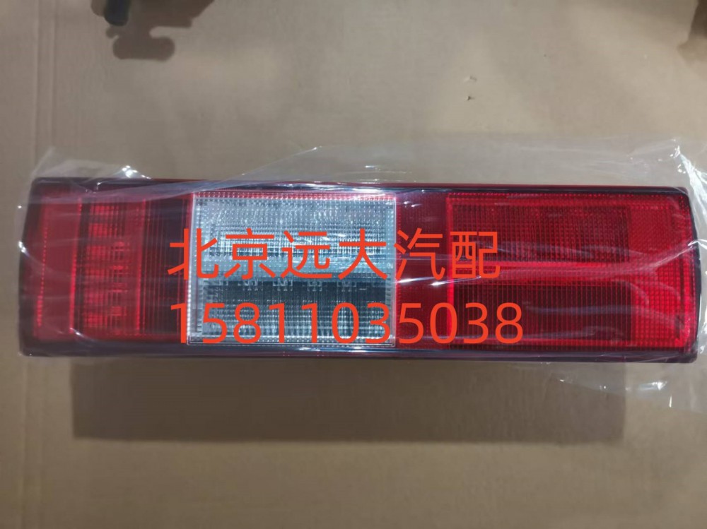 左后组合灯总成H436500000004/H436500000004