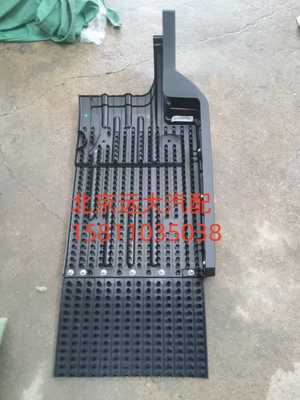 左后挡泥板总成H554300000080/H554300000080