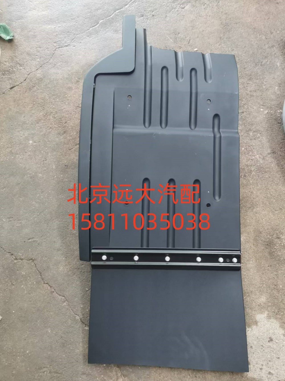 左后挡泥板总成H554300000080/H554300000080