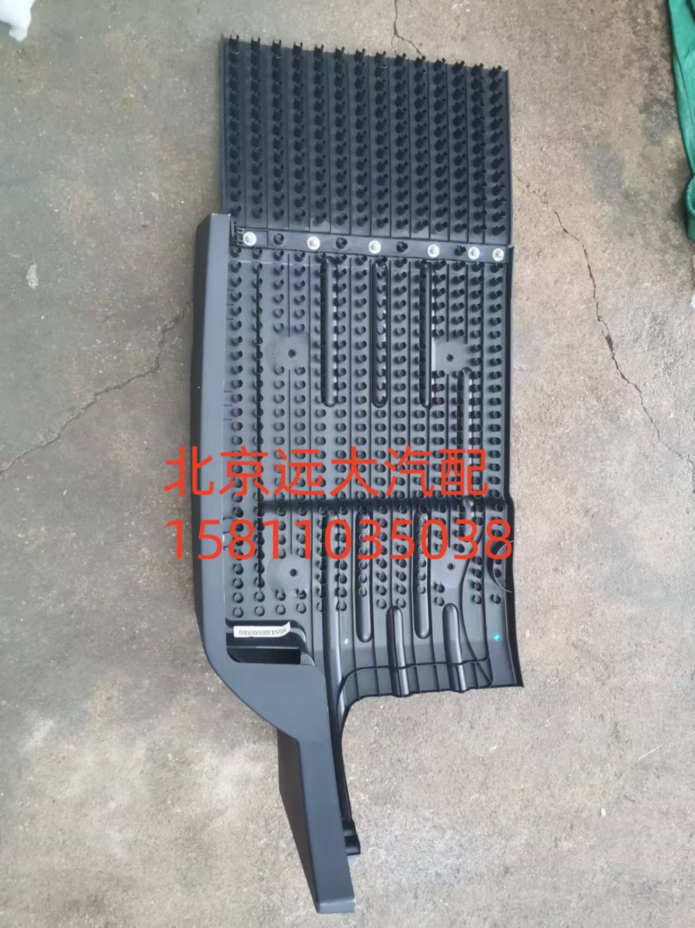 左后挡泥板总成H554300000080/H554300000080