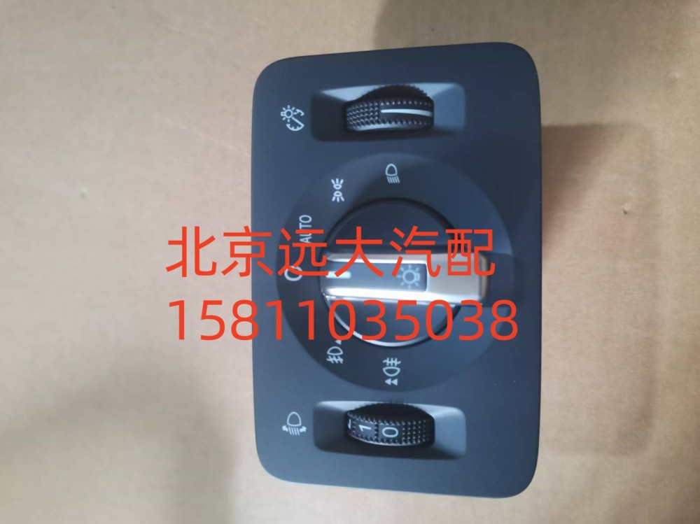 左部开关组合A679300000050/A679300000050