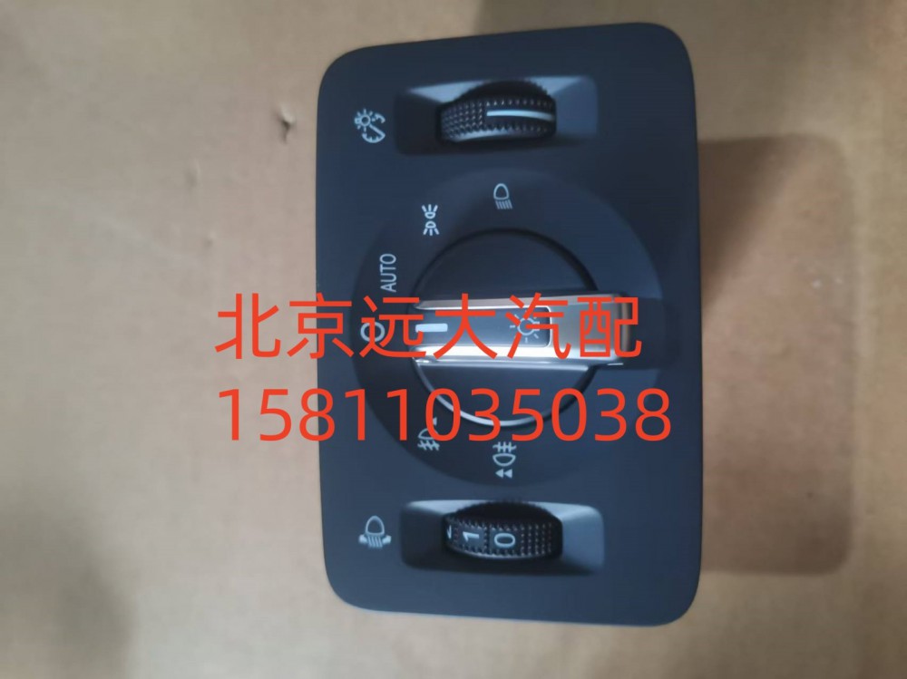 左部开关组合A679300000050/A679300000050