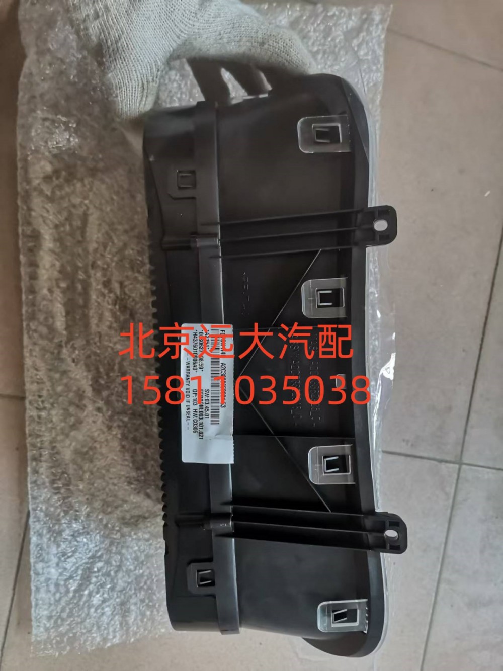 组合仪表总成H4376010006A0/H4376010006A0