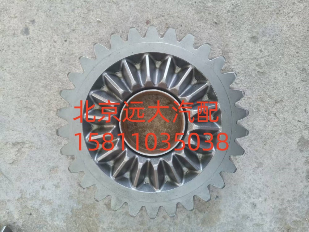 主动圆柱齿(奔驰)HFF2510138CK1BZ/HFF2510138CK1BZ