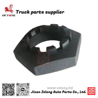 WG4095415012 Lock Nut Sinotruk Howo parts鎖緊螺母