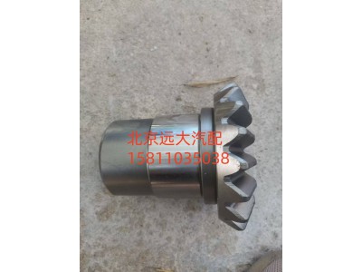 HFF2510116CK1BZ,轴间半轴齿轮,北京远大汽车配件有限公司