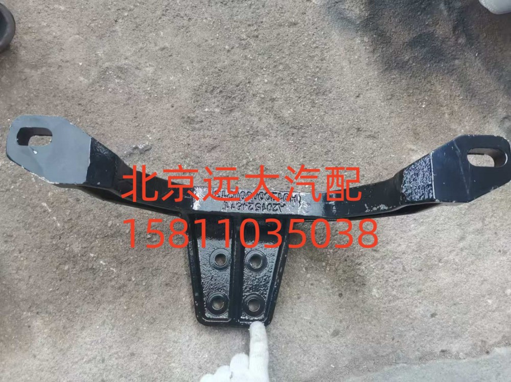 支架H012000000213/H012000000213