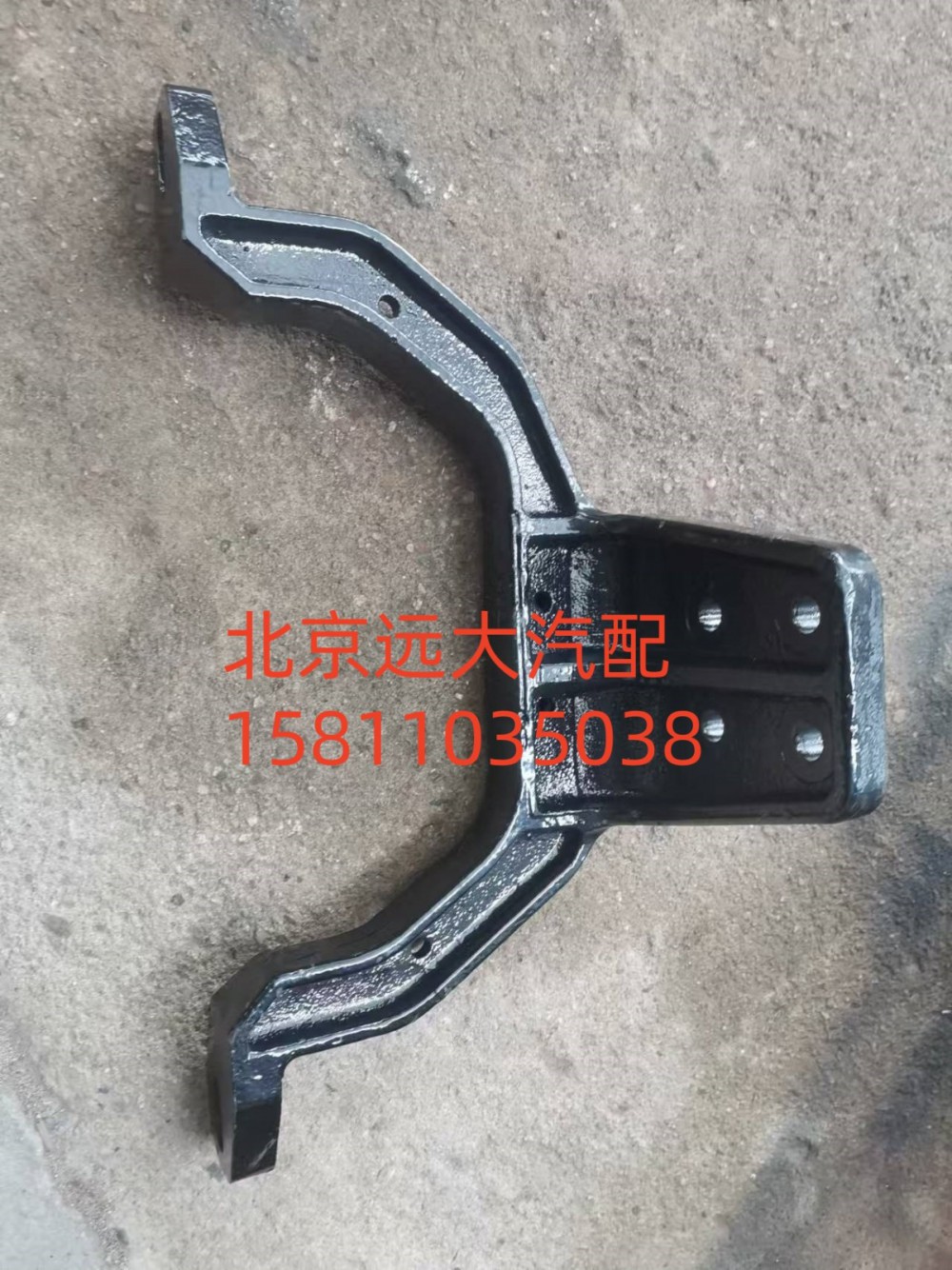 支架H012000000213/H012000000213