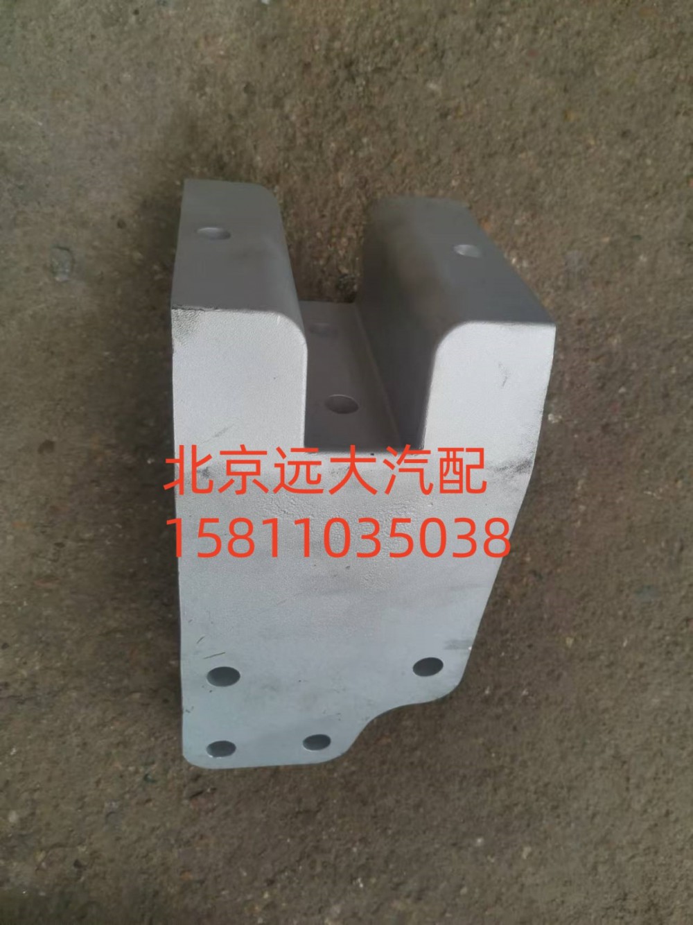 支架H012000000212/H012000000212