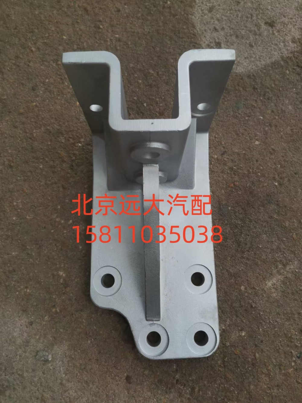 支架H012000000212/H012000000212