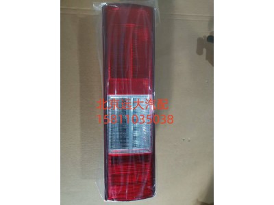 H436500000005,右后组合灯总成,北京远大汽车配件有限公司
