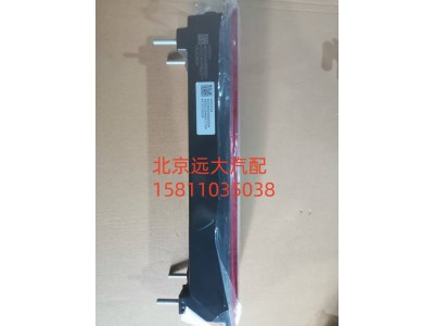 H436500000005,右后组合灯总成,北京远大汽车配件有限公司