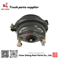 WG9100364020 Front Brake Air Chamber wheel cylinder for Sinotruk Howo A7前制動器氣室輪缸