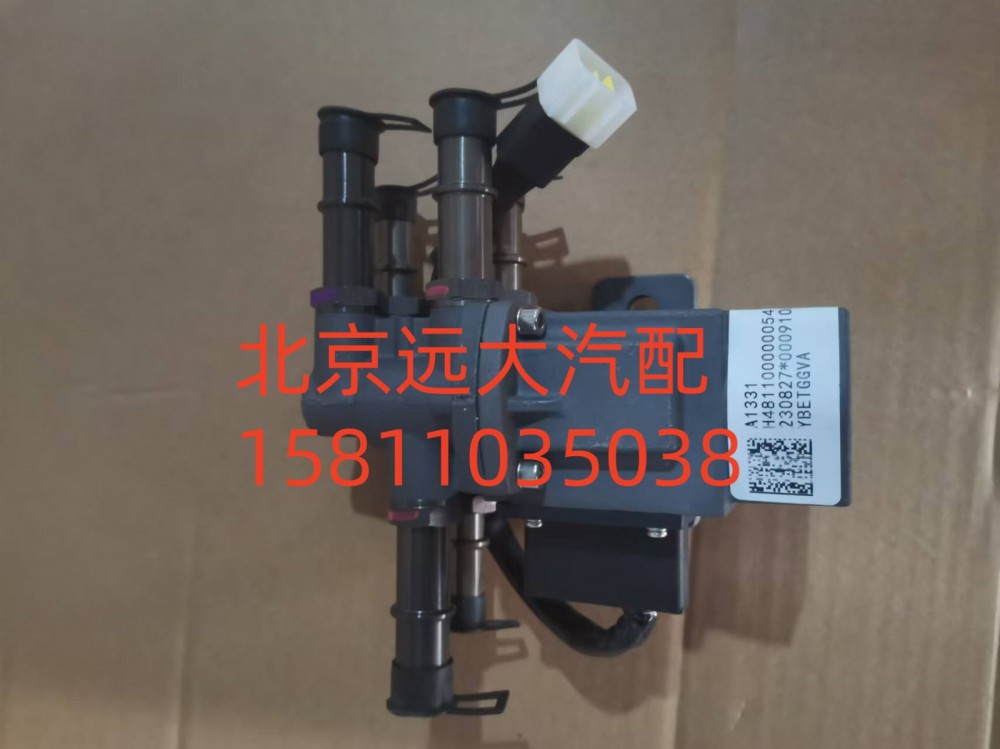 H481100000054,油箱转换阀,北京远大汽车配件有限公司