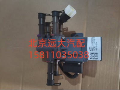 H481100000054,油箱转换阀,北京远大汽车配件有限公司