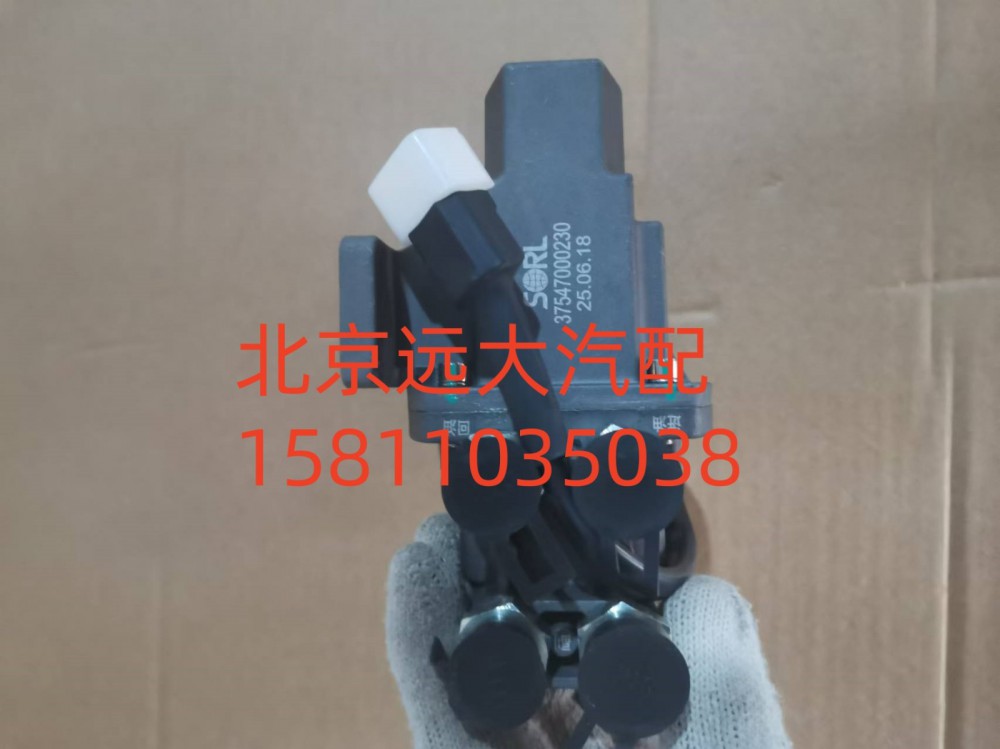 1116136680001,油箱转换阀,北京远大汽车配件有限公司