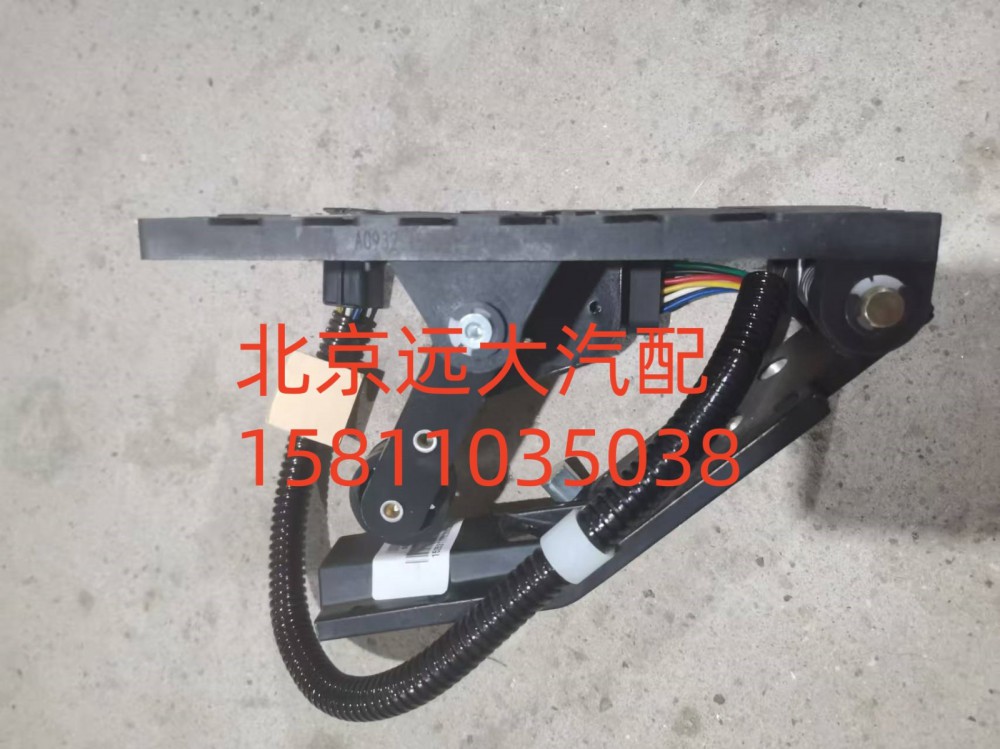 1525311703002,油门踏板总成(电子),北京远大汽车配件有限公司