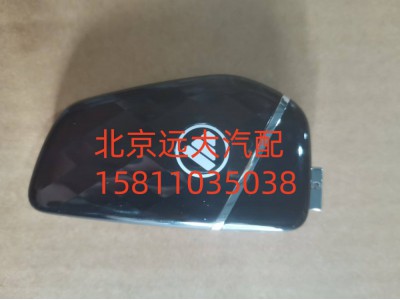 H438500000021,遥控钥匙,北京远大汽车配件有限公司
