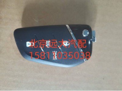 H438500000021,遥控钥匙,北京远大汽车配件有限公司