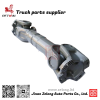 AZ9370311280 transmission shaft for Sitrak C7H Howo A7傳動軸