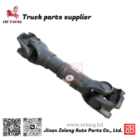 AZ9716310615 inter-axle transmission shaft for Sitrak C7H Howo A7軸間傳動軸