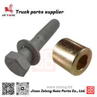 WG9725520114 V type thrust rod bolt WG9725520367 Locking sleeve for Sitrak C7H Howo T7HV型推力杆螺栓