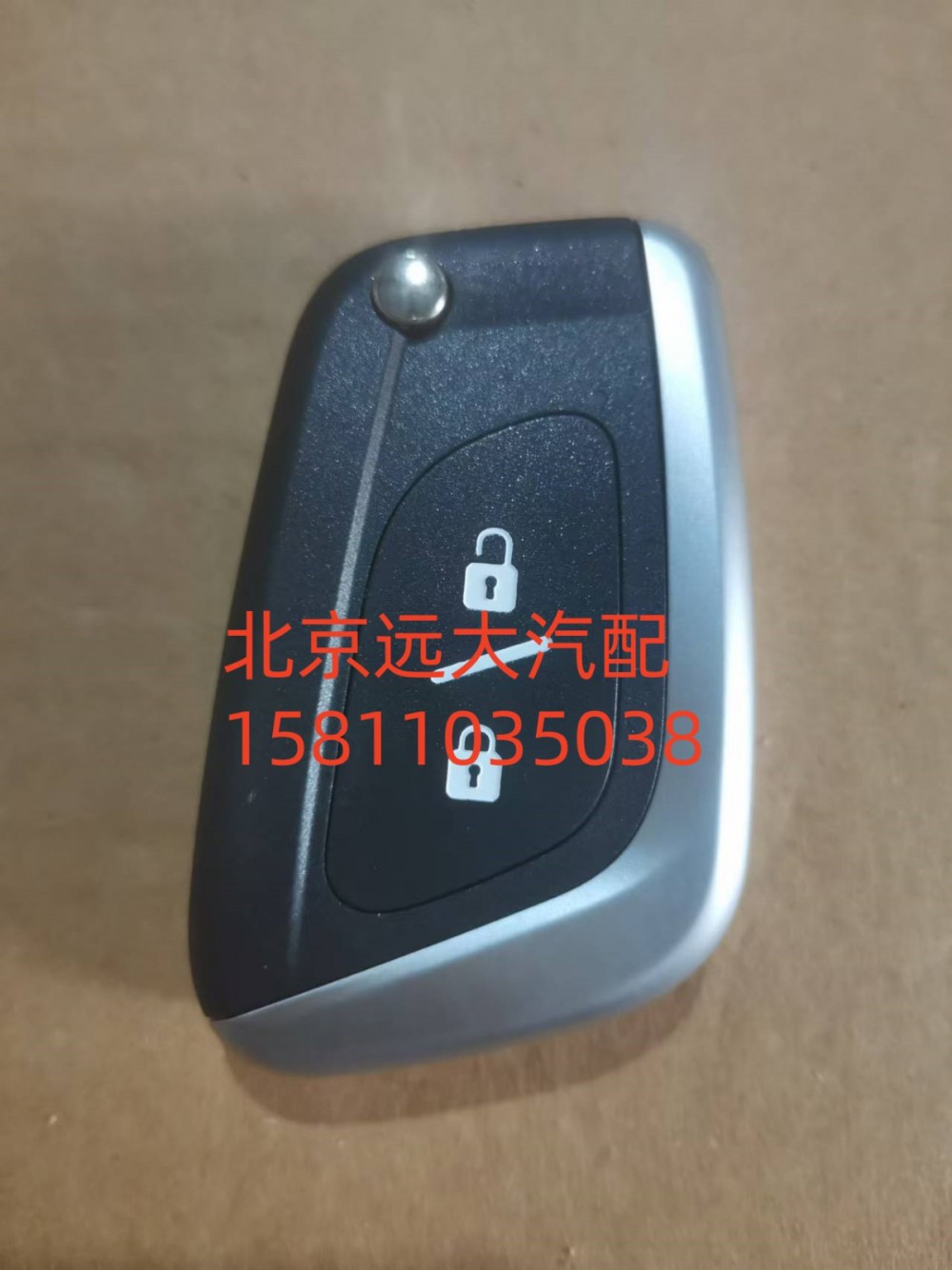 遥控钥匙H038500000004/H038500000004