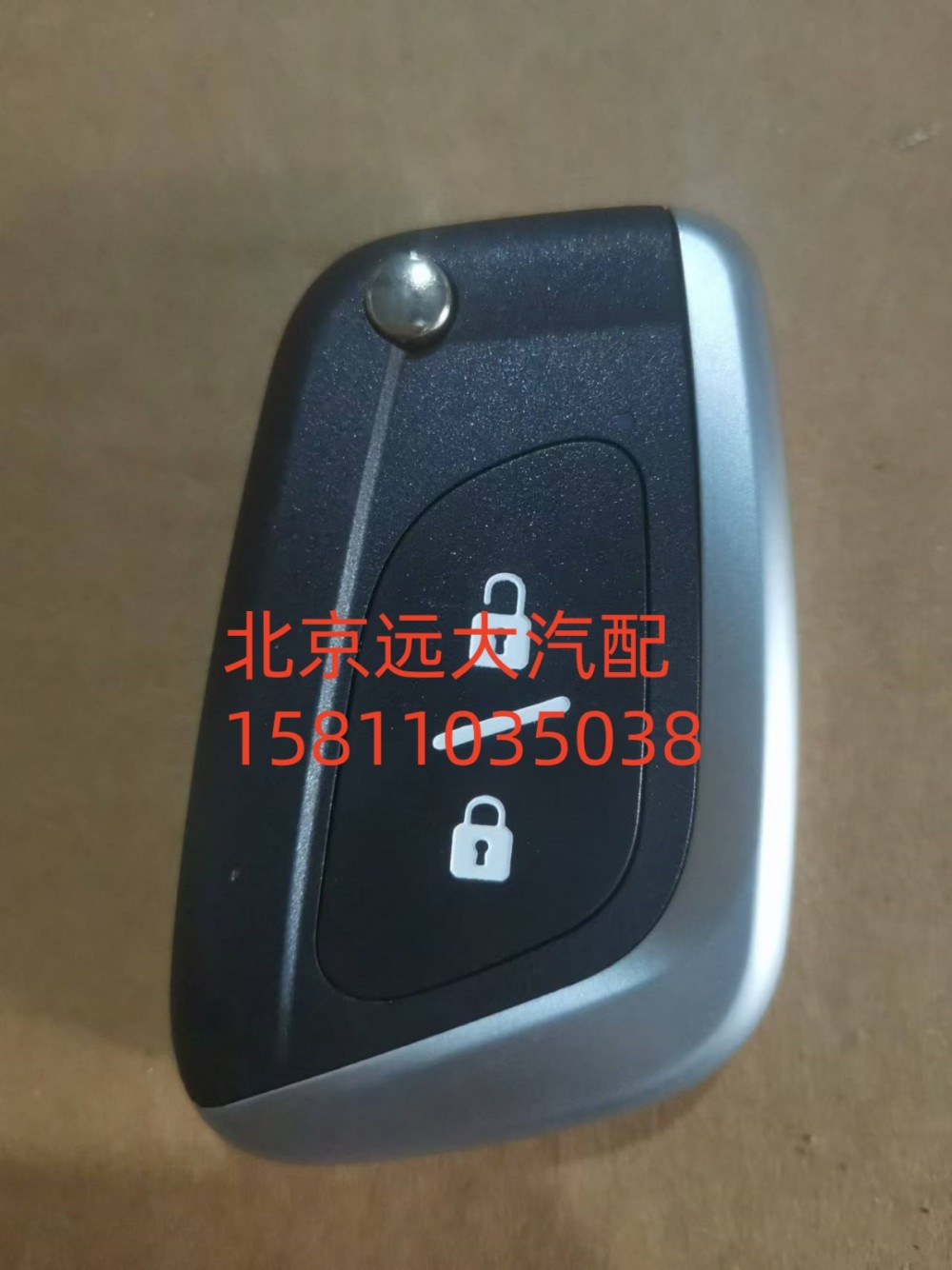 遥控钥匙H038500000004/H038500000004
