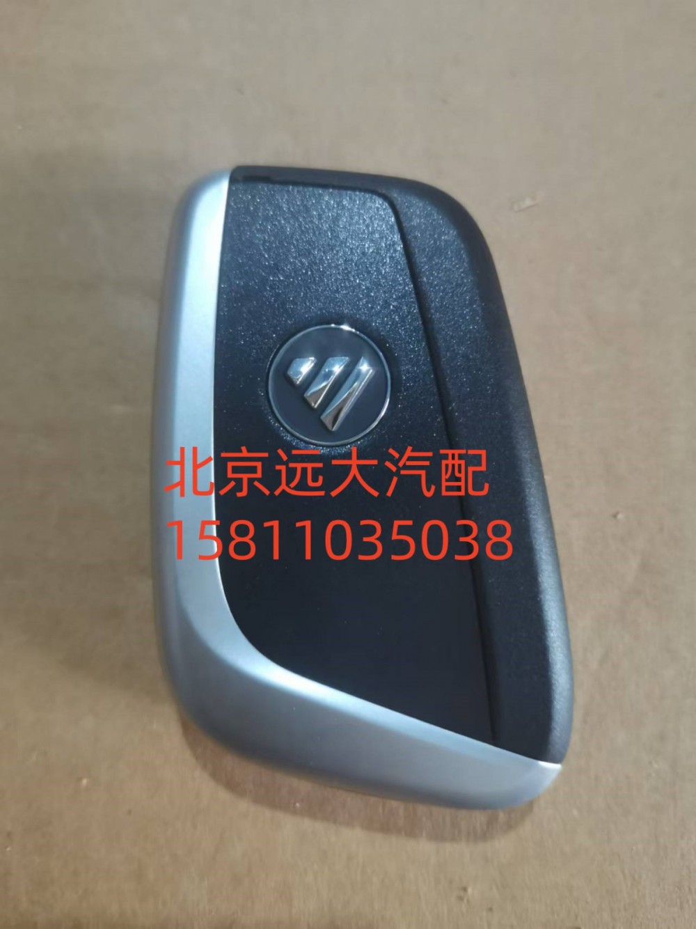 遥控钥匙H038500000004/H038500000004