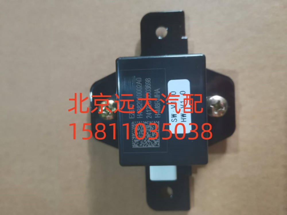 遥控接收控制器H4382010002A0/H4382010002A0