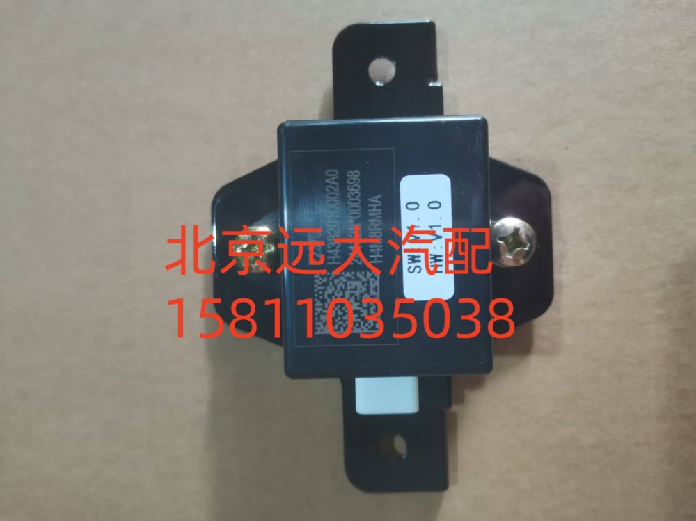 遥控接收控制器H4382010002A0/H4382010002A0