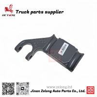 WG9925522138 WG9925522137 Front leaf spring pressure plate for Sitrak C7H T7H T5G parts前板簧壓板