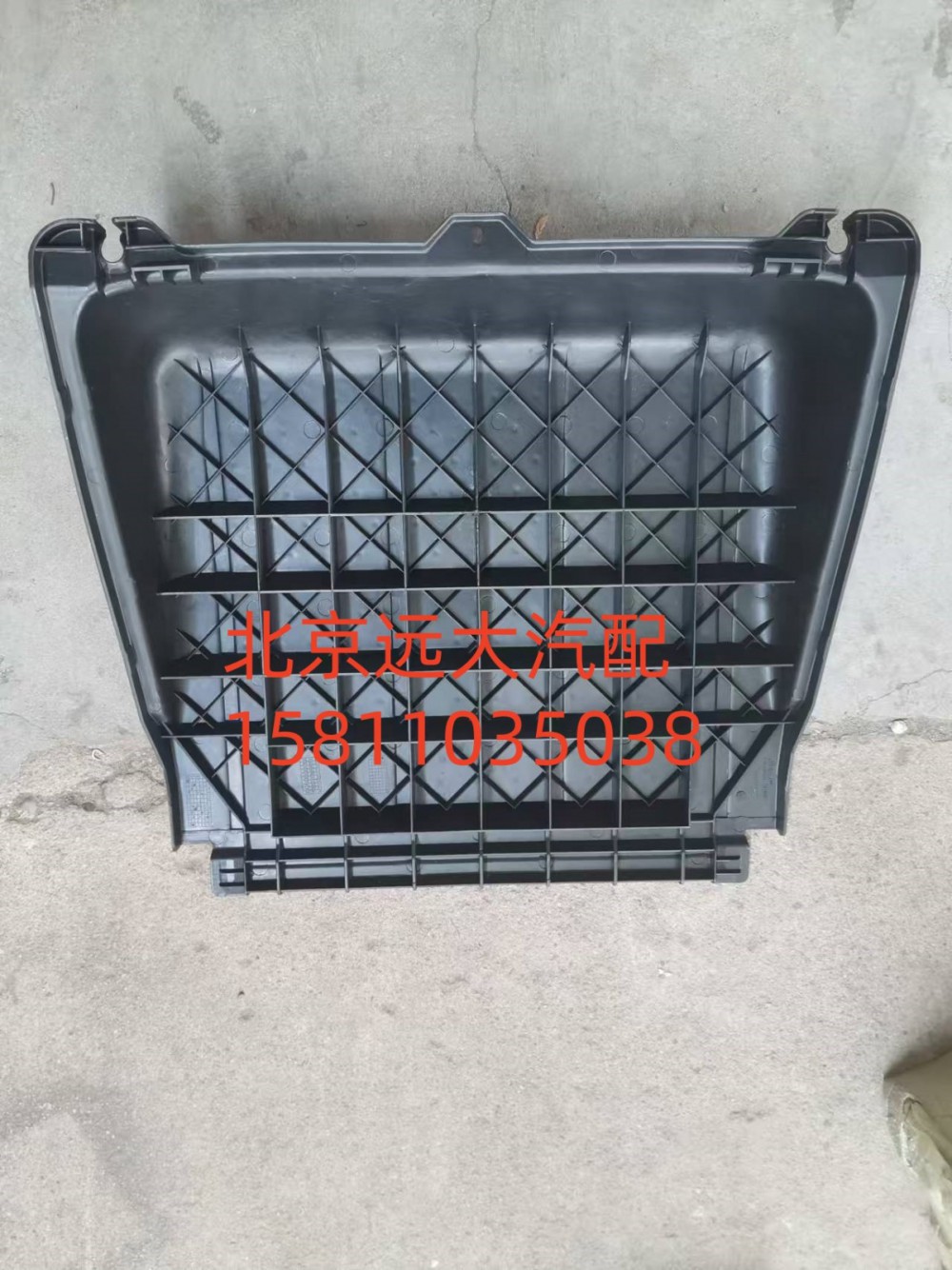 蓄电池箱盖(国四)H0361030001A0/H0361030001A0