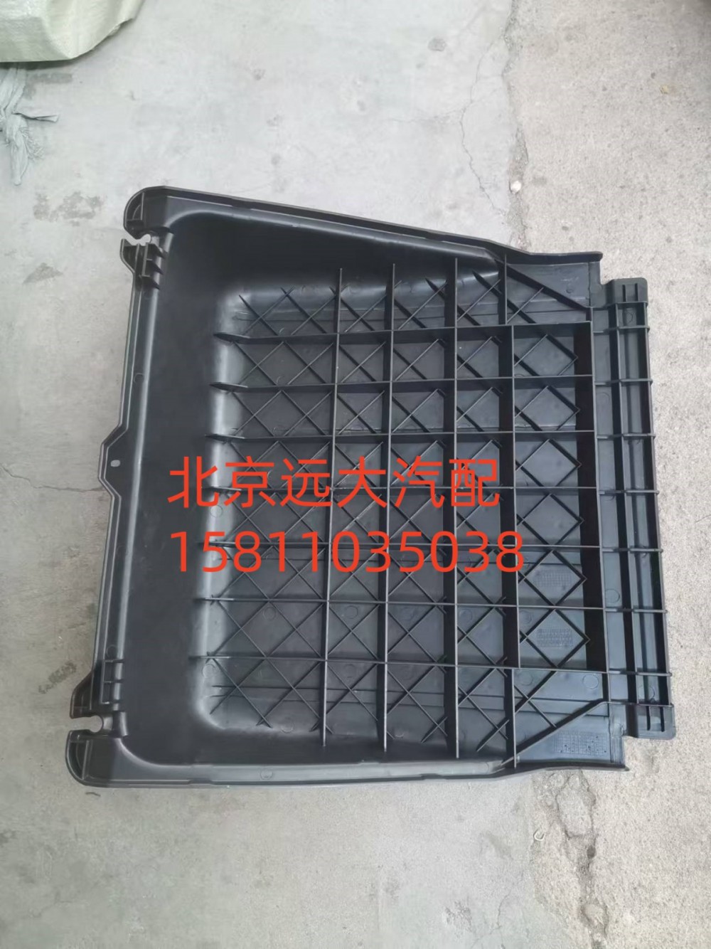 蓄电池箱盖(国四)H0361030001A0/H0361030001A0